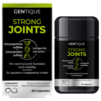 compare product Gentique Дълголетие За Здрави и подвижни стави 60 капсули