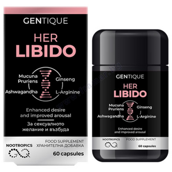 compare product Gentique Ноотропик Женско либидо-за сексуално желание и възбуда 60 капсули