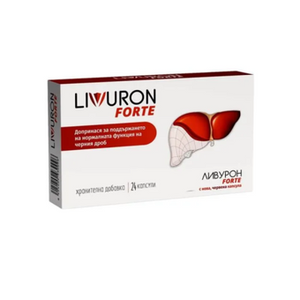 compare product Livuron Forte за черен дроб 30 капсули