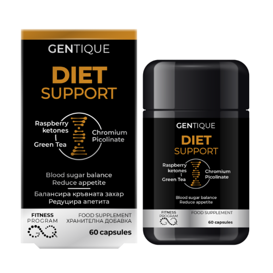 Gentique Фитнес Ефективна диета- балансира кръвната захар, редуцира апетита 60 капсули