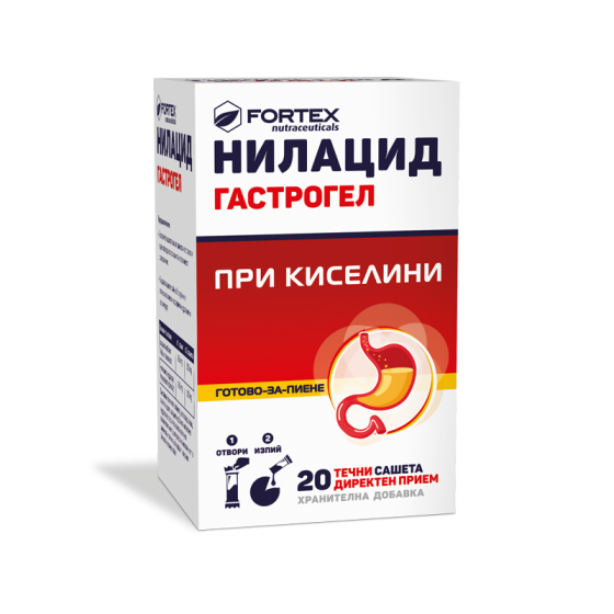 FORTEX Нилацид Гастрогел 20 течни сашета Fortex