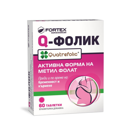 FORTEX Q-Фолик за преди и по време на бременност 60 таблетки Fortex