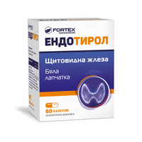 FORTEX Ендотирол 60 капсули Fortex - Снимка 2 от 2