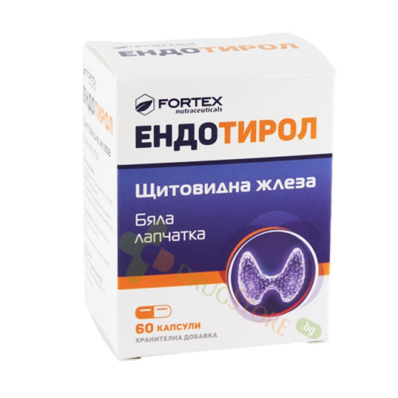 FORTEX Ендотирол 60 капсули Fortex - Снимка 1 от 2