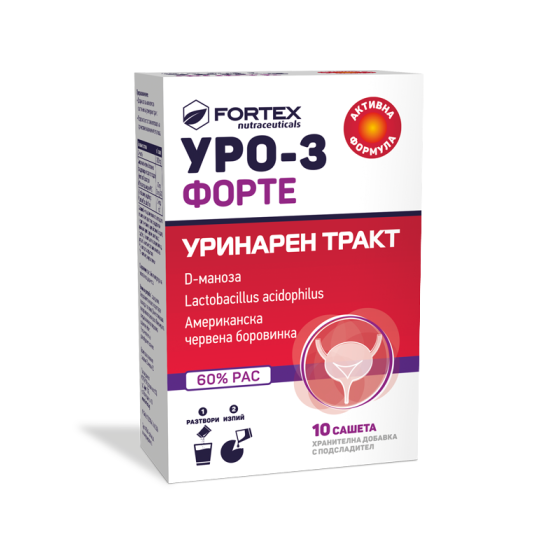 FORTEX Уро-3 Форте за уринарния тракт 10 сашета Fortex - Снимка 2 от 2