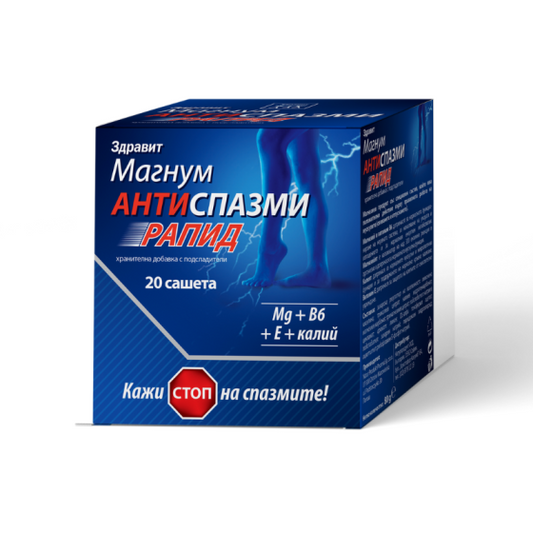 MAGNUM Магнум АнтиСпазми Рапид 20 сашета