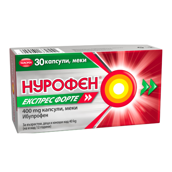 NUROFEN Нурофен Експрес форте 400мг 30 капсули