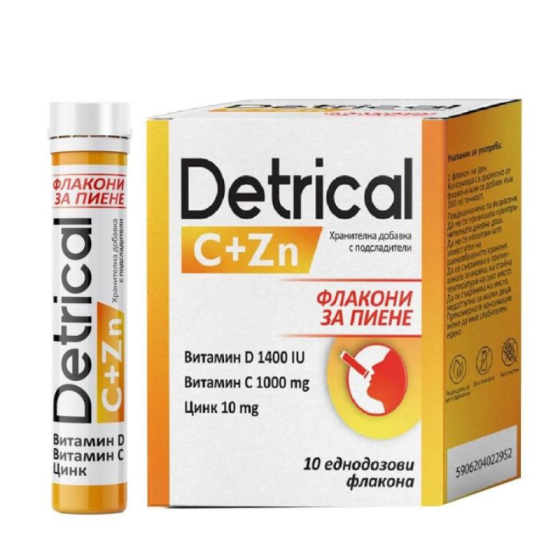 DETRICAL Детрикал C+Zn 10 еднодозови флакони за пиене х25мл