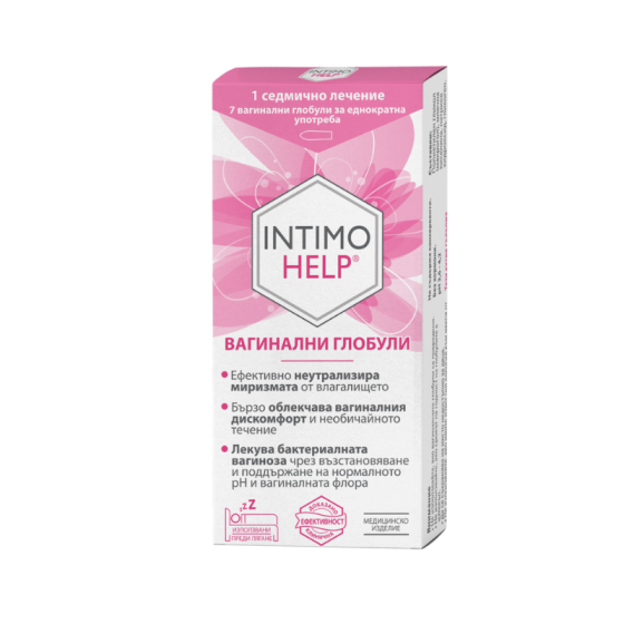 INTIMO HELP ИнтимоХелп вагинални глобули 7 броя