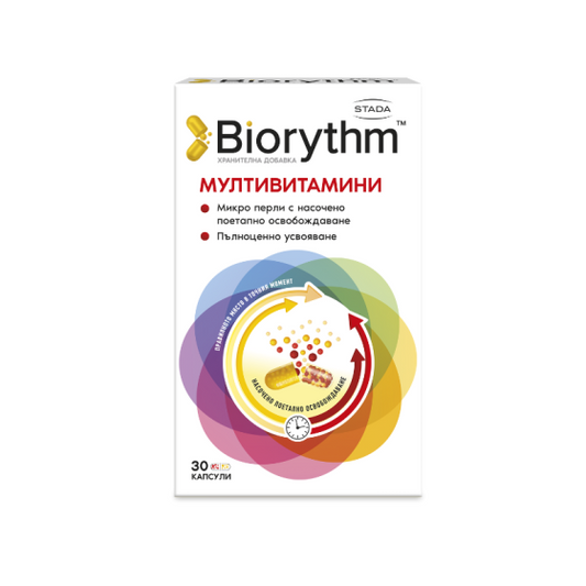 BIORYTHM Биоритъм Мултивитамини 30 таблетки Stada