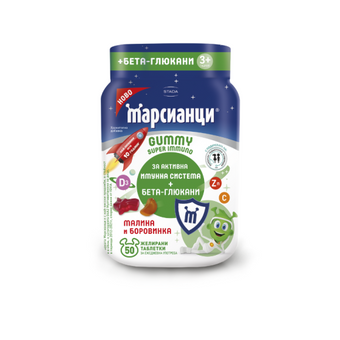 compare product Марсианци гъми Супер Имуно Витамини и минерали с бета глюкани 50 желирани таблетки
