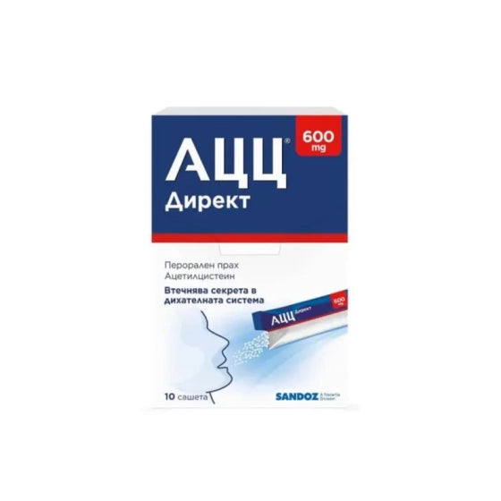 ACC АЦЦ директ 600мг сашета при кашлица х10