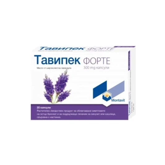 TAVIPEC Тавипек форте капсули при кашлица  300мг х20