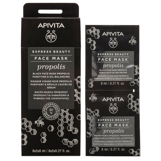Apivita express beauty почистваща маска за лице с прополис 8мл х 12 броя