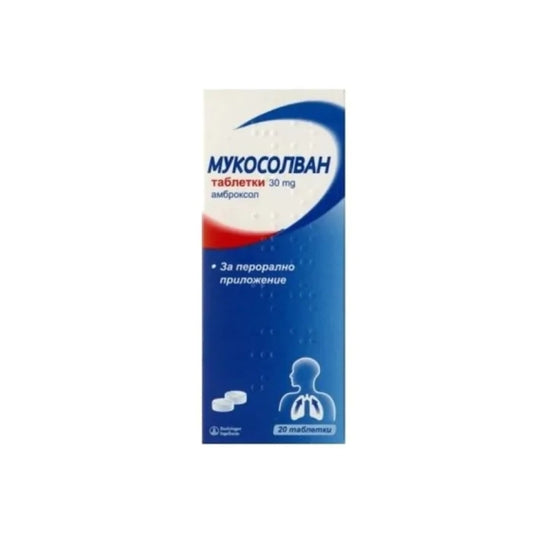 MUCOSOLVAN Мукосолван таблетки при кашлица  30мг х20