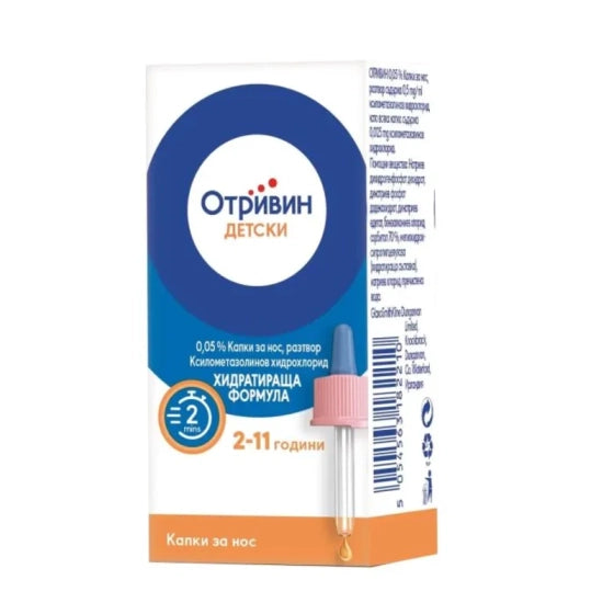 OTRIVIN Отривин 0,05% капки при запушен нос 10мл