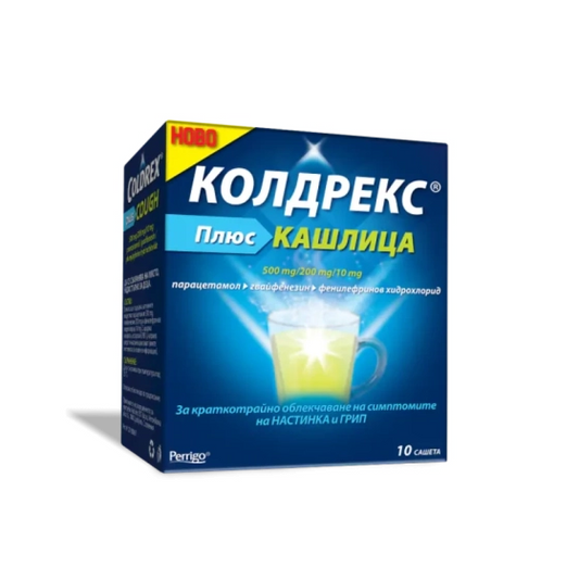 COLDREX Колдрекс Плюс кашлица сашети при настинка и грип х10