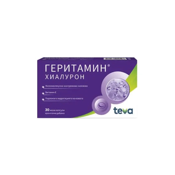 GERITAMIN Геритамин хиалурон капсули за коса, кожа, нокти х30