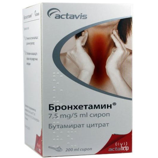 BRONCHETAMINE Бронхетамин 0,15% сироп при суха кашлица 200мл - Снимка 1 от 2