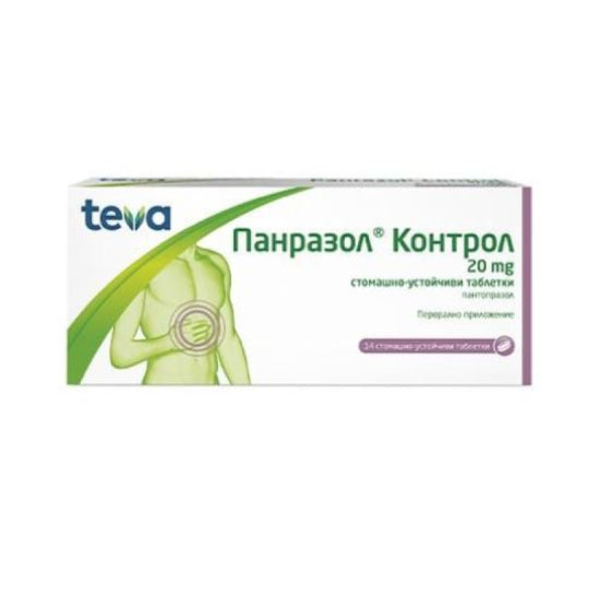 PANRAZOL Панразол Контрол таблетки при киселини в стомаха 20мг х14 Teva - Снимка 2 от 2