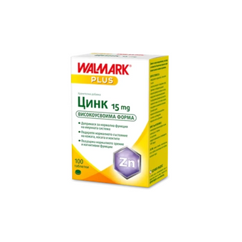 compare product Цинк таблетки за нормална функция на имунната система 15мг х100 Walmark