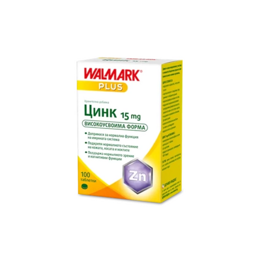 ZINC Цинк таблетки за нормална функция на имунната система 15мг х100 Walmark