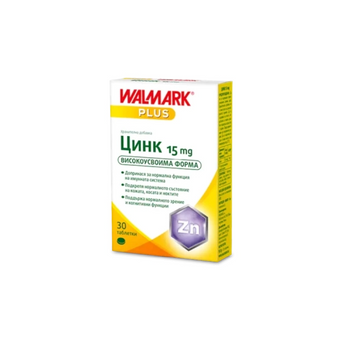 compare product Цинк таблетки за нормална функция на имунната система 15мг х30 Walmark