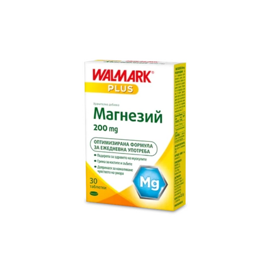 MAGNESIUM Магнезий таблетки  за нормална функция на мускулите 200мг х30 Walmark