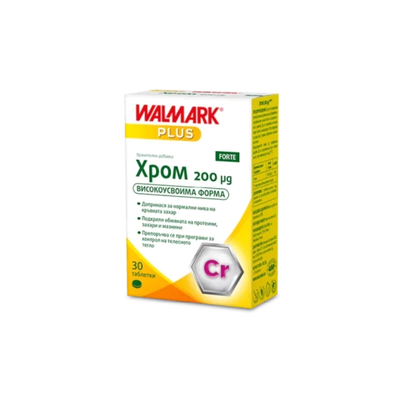 CHROM Хром Форте капсули намалява апетита за сладки храни 0.2мг х30 Walmark