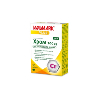 compare product Хром Форте капсули намалява апетита за сладки храни 0.2мг х30 Walmark