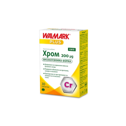 CHROM Хром Форте капсули намалява апетита за сладки храни 0.2мг х30 Walmark