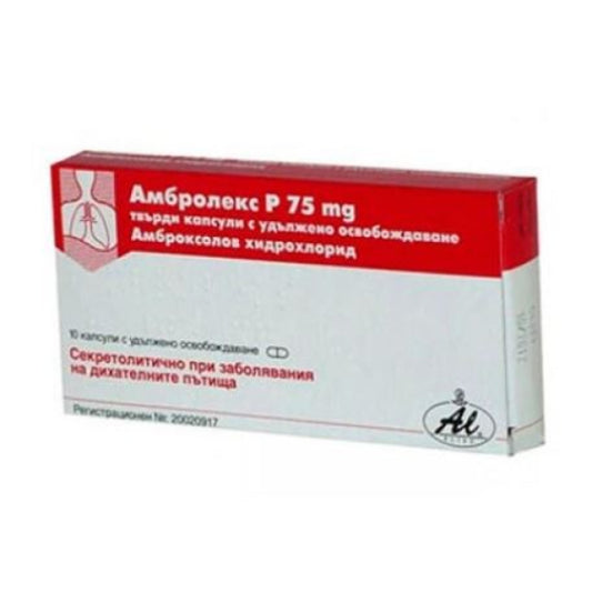 AMBROLEX Амбролекс Р капсули при кашлица 75мг х10