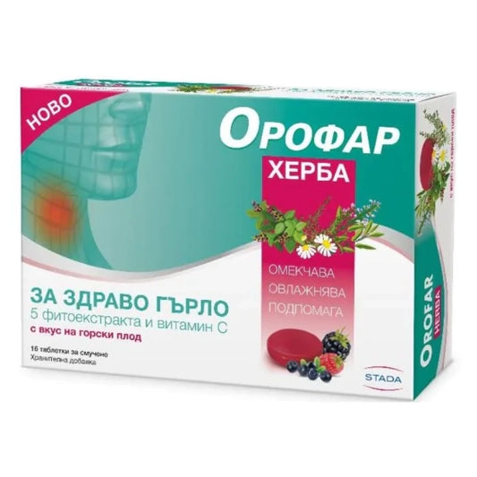 OROFAR Орофар херба таблетки за смучене при раздразнено гърло х16