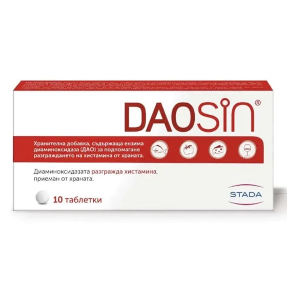 DAOSIN Даозин таблетки за разграждане на хистамина от храната х10