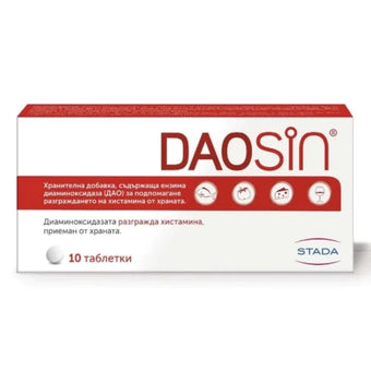 compare product Даозин таблетки за разграждане на хистамина от храната х10