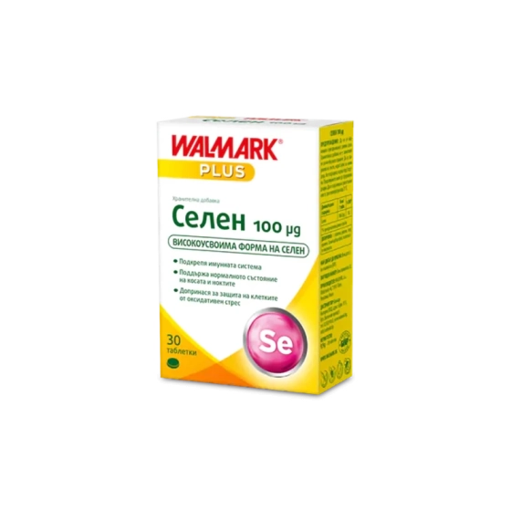 WALMARK Селен таблетки за имунитет и красота 0.100мг х30 Walmark