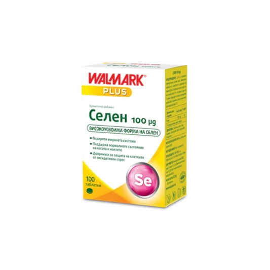 WALMARK Селен таблетки за имунитет и красота 0.100мг х100 Walmark