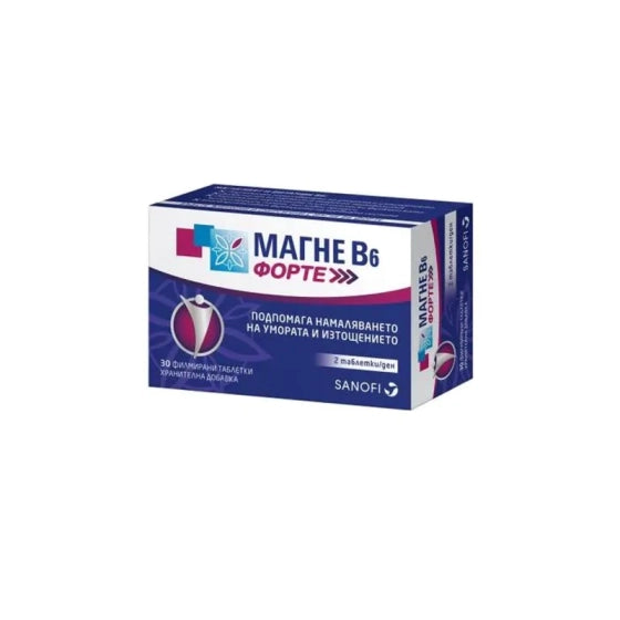 MAGNE B6 Магне В6 Форте таблетки за намаляване на изтощението и умората х30 Sanofi