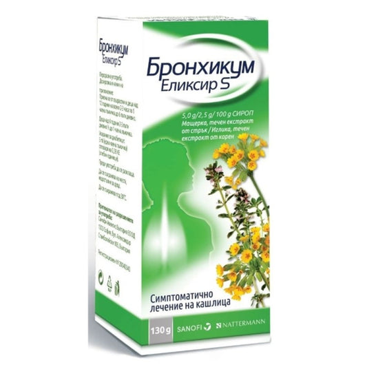 BRONCHICUM Бронхикум сироп при кашлица 130гр