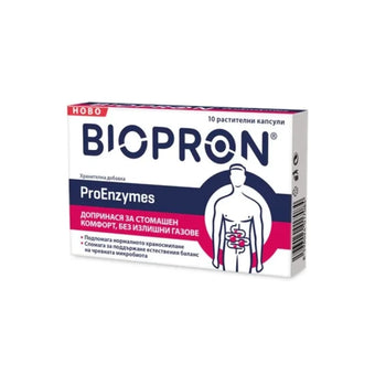 compare product Биопрон Проензими капсули за добро храносмилане х10