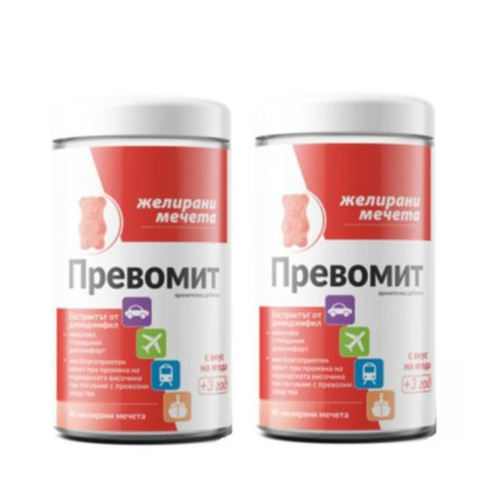 PREVOMIT Комплект Превомит Желирани мечета против повръщане при пътуване с вкус на ягода 2x60 броя