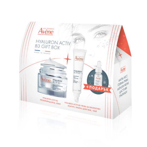 AVENE Комплект Avene HAB3 Регенериращ крем 50мл + Грижа за околоочен контур 15мл + Серум 10мл мини