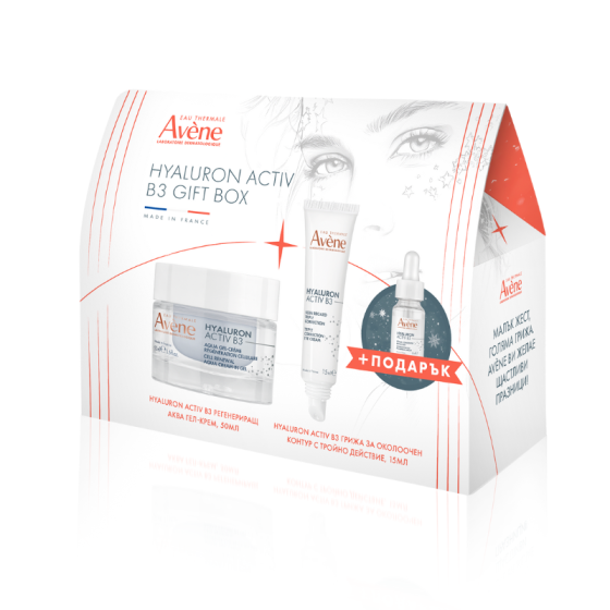 AVENE Комплект Avene HAB3 Аква гел-крем 50мл + Грижа за околоочен контур 15мл + Серум 10мл