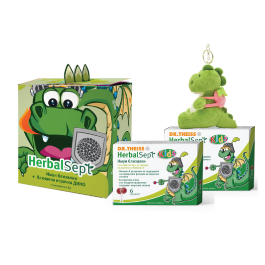 HERBALSEPT Комплект Хербал Септ Имун близалки с бъз и витамин С 2х6 броя