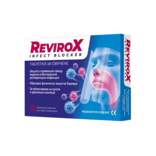 benu Ревирокс Инфект Блокер при риск от инфекции 20 таблетки