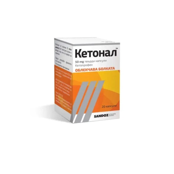 KETONAL Кетонал капсули при болка 50мг х20