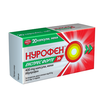 compare product Нурофен Експрес Форте капсули при болка и температура 400мг х20