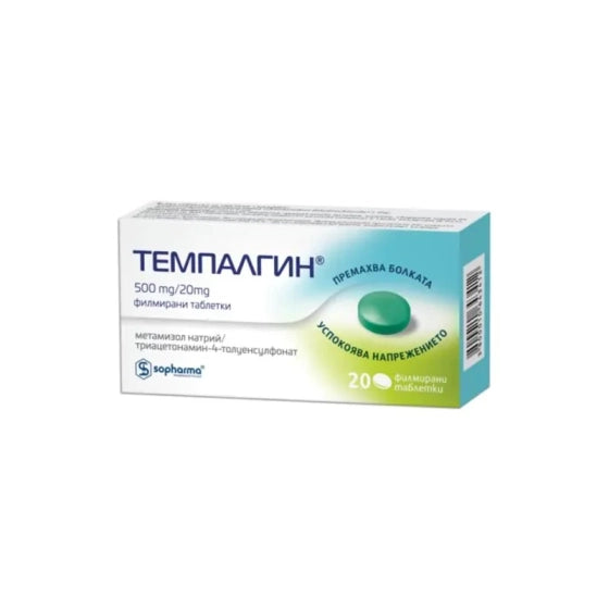 TEMPALGIN Темпалгин таблетки при главоболие и зъбобол  500мг/20мг х20 Софарма
