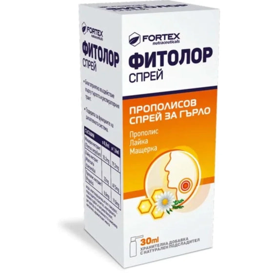 FITOLOR Фитолор спрей  при болки в гърлото 30мл