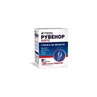 compare product Рувенор форте капсули грижа за вените х30+20